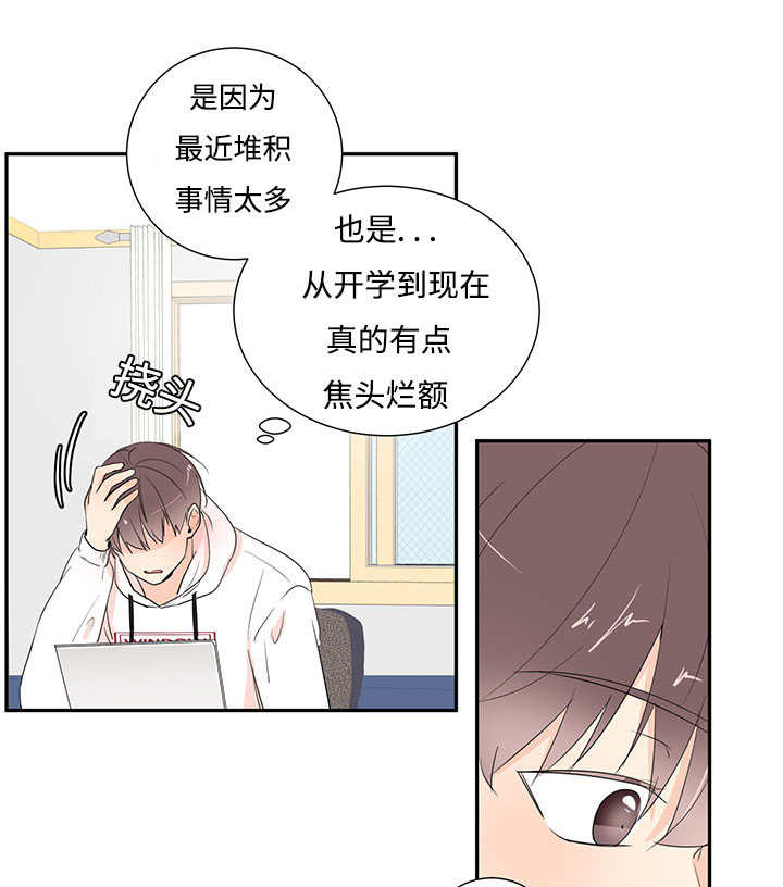 热循环取暖炉漫画,第2话1图