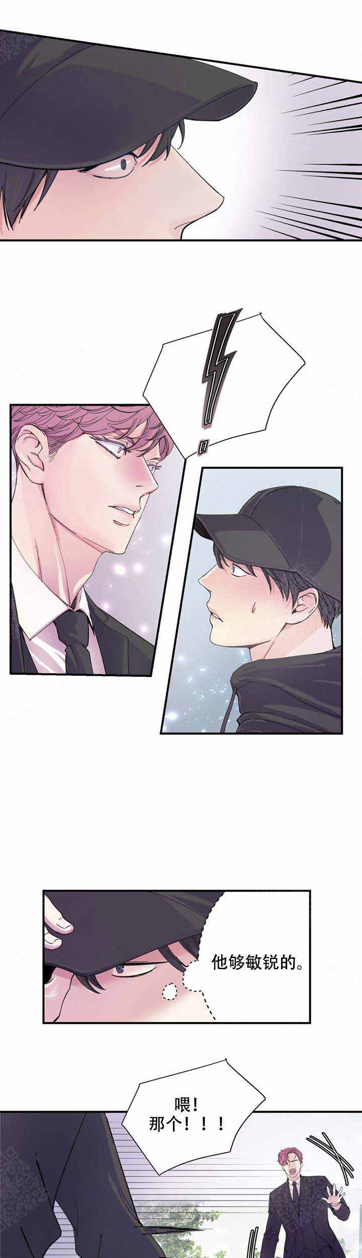 抉择网剧双男主在线观看全集漫画,第8话2图