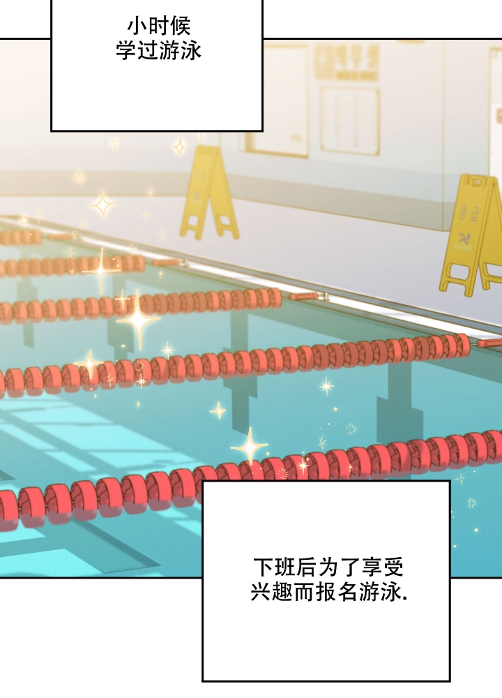 午夜开车小游戏漫画,第3话4图