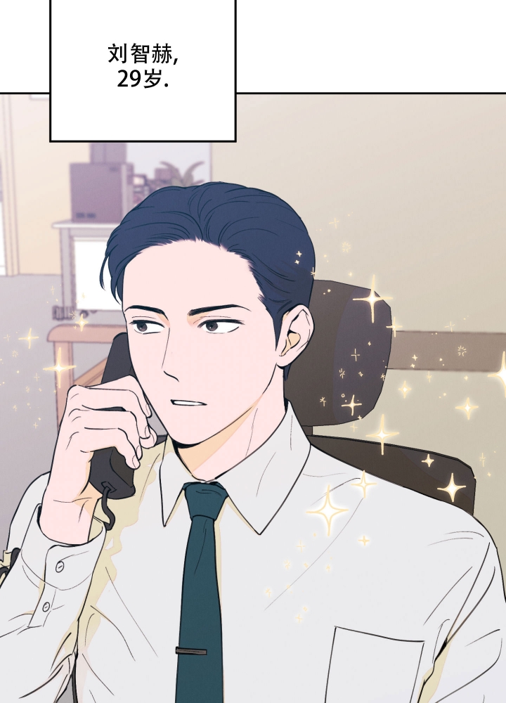 午夜开车小游戏漫画,第3话2图