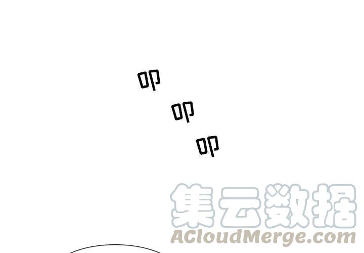 追凶往事漫画,234图