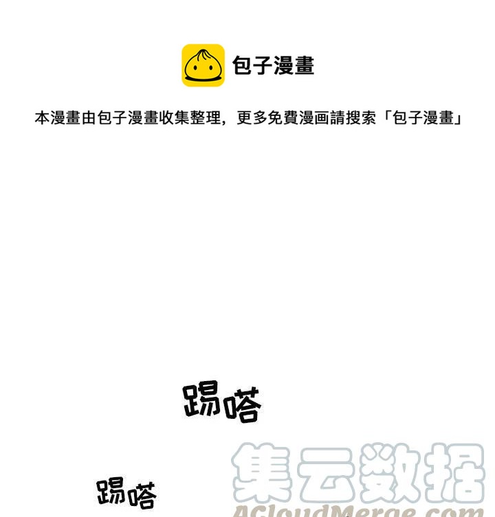 追凶往事漫画,231图