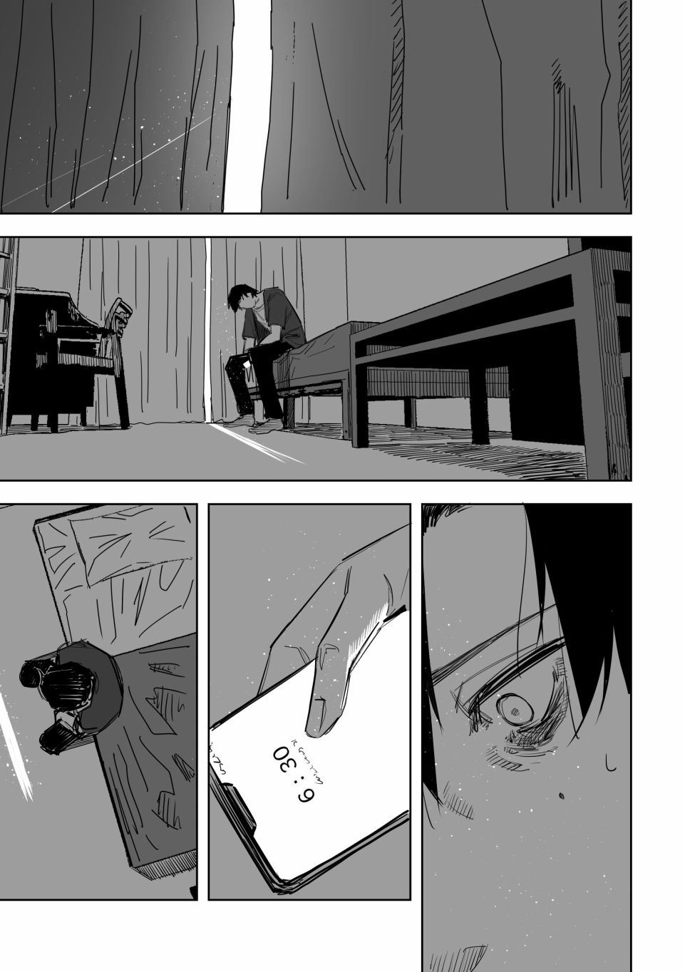 谁才是最后的赢家漫画,第12话1图