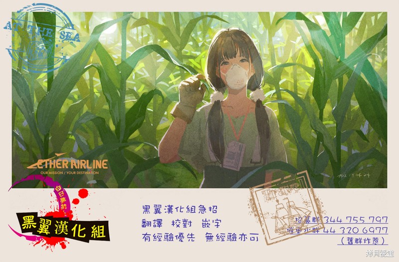婚姻毒素表情包漫画,第78话1图