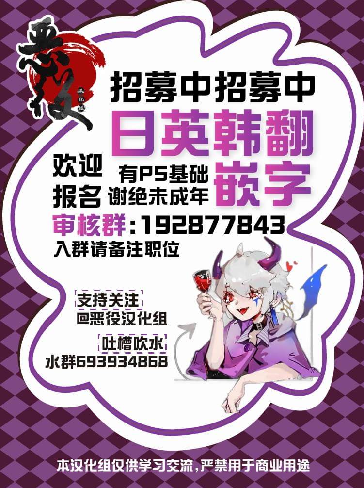 圣女梅里亚和千年王国的骑士是谁漫画,第8话1图