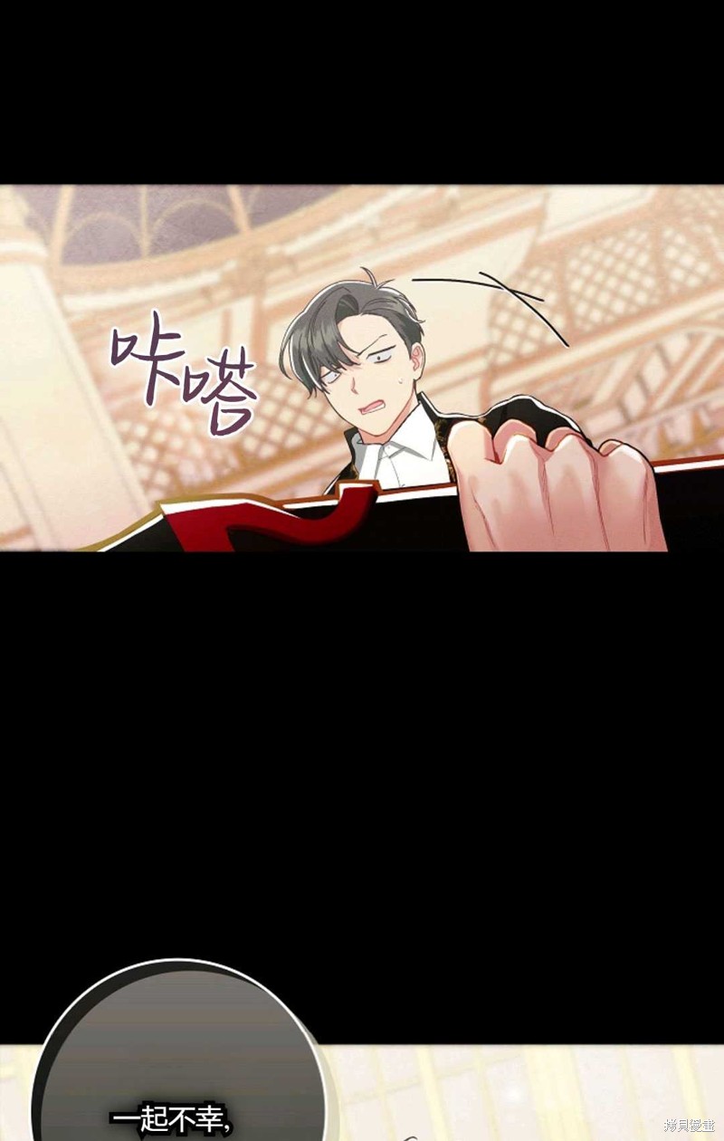 和无聊的人过着无聊的日子漫画,第22话1图