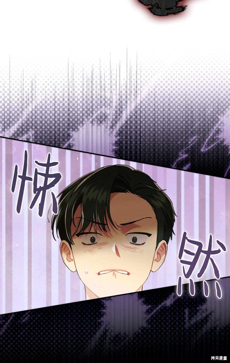 和无聊的人过着无聊的日子漫画,第22话4图