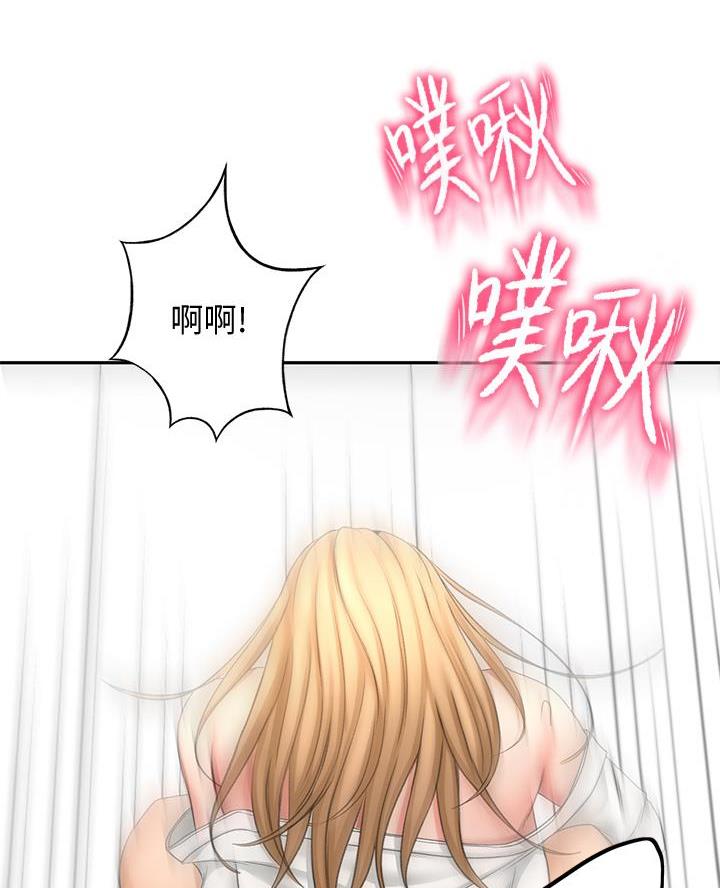 无尘剑动漫漫画,第56话3图