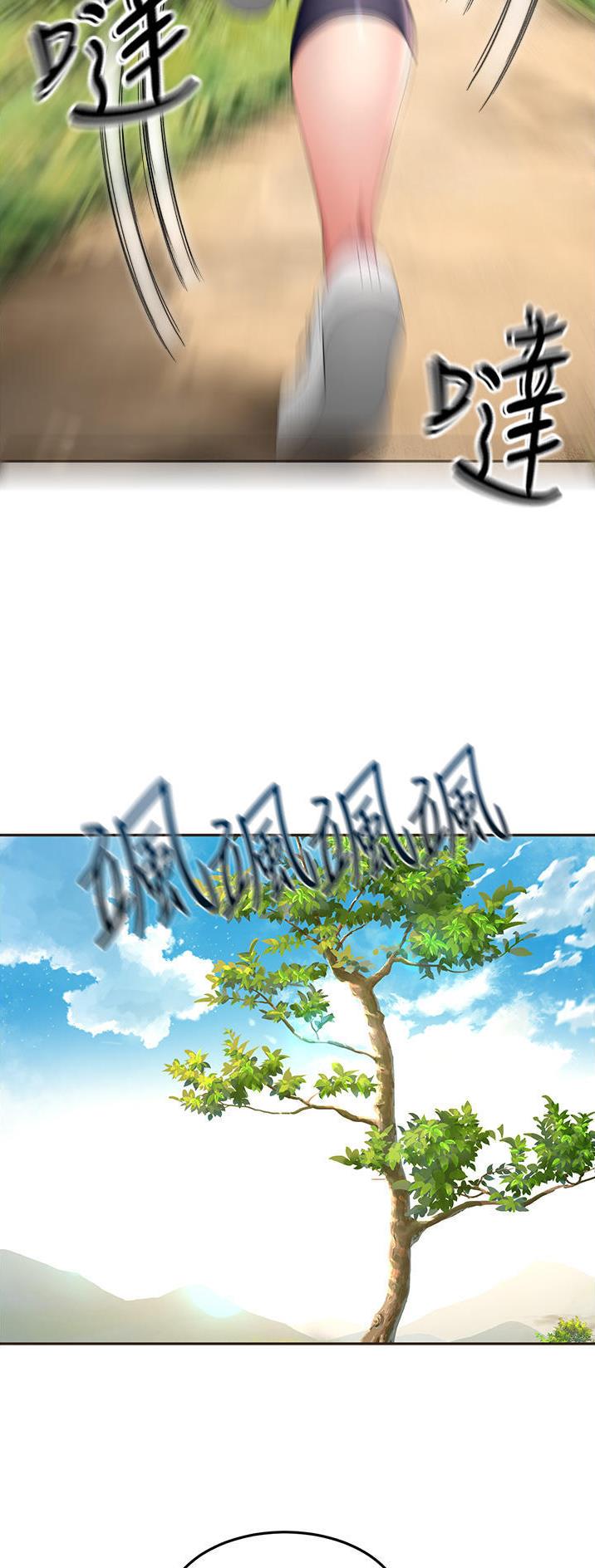 无尘鞋漫画,第113话4图