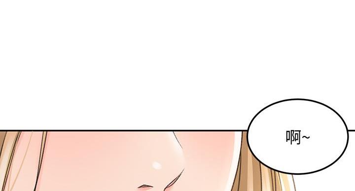 无尘鞋漫画,第32话2图