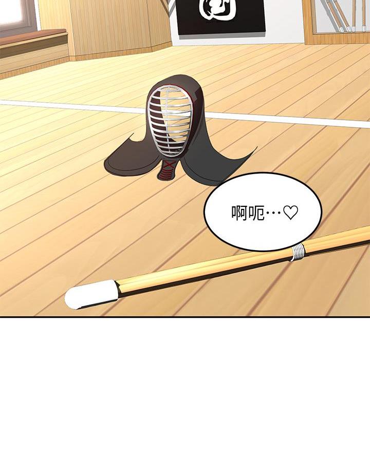 无尘剑动漫漫画,第56话2图