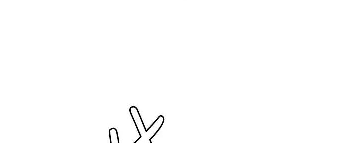 无尘剑心漫画,第8话4图