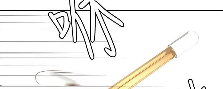 无尘剑心漫画,第8话5图