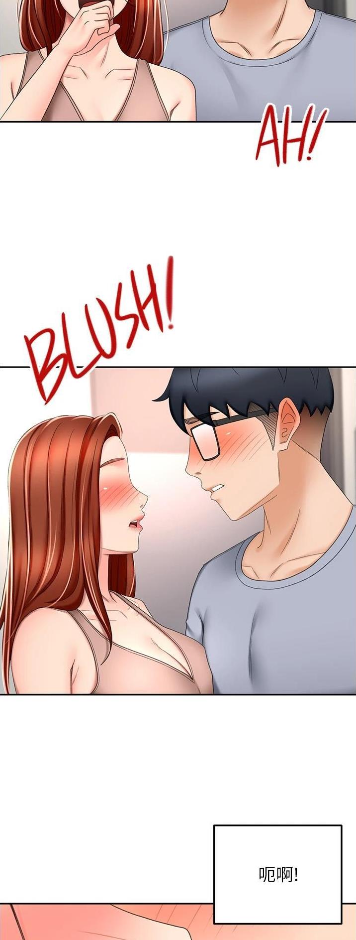 无尘剑仙镇魔攻略漫画,第117话4图