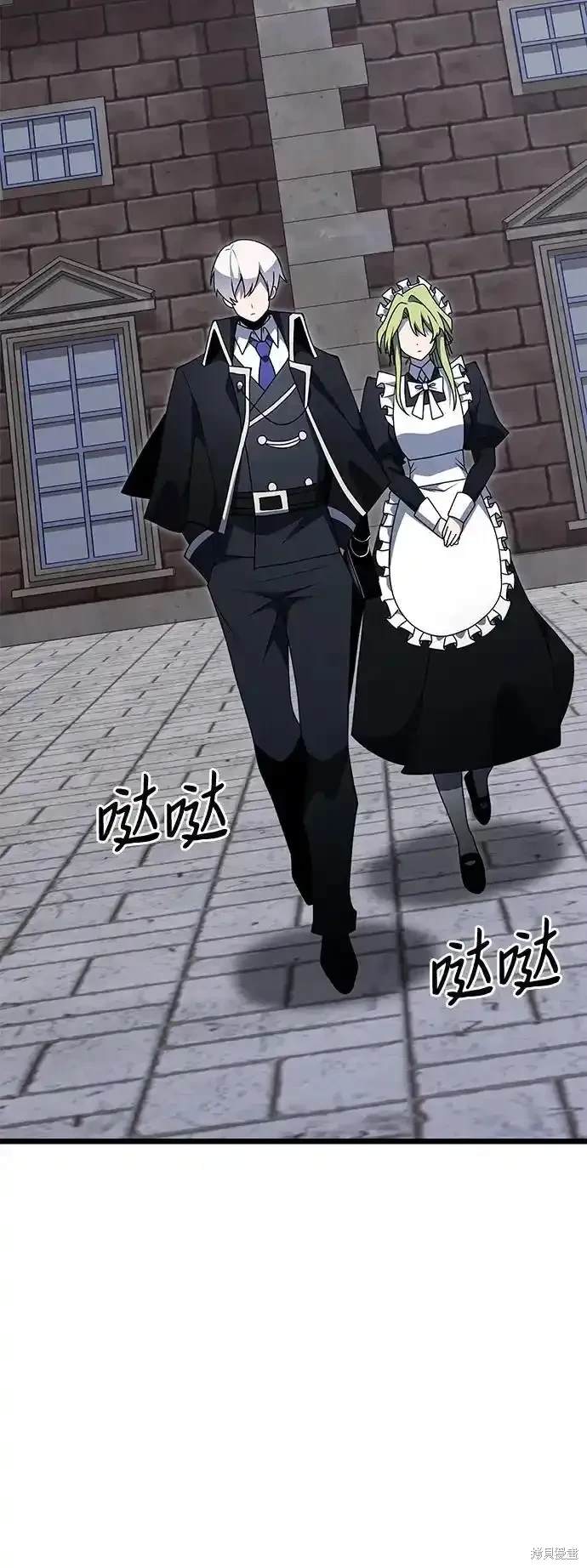 身患绝症的天才黑暗骑士大结局漫画,第48话3图