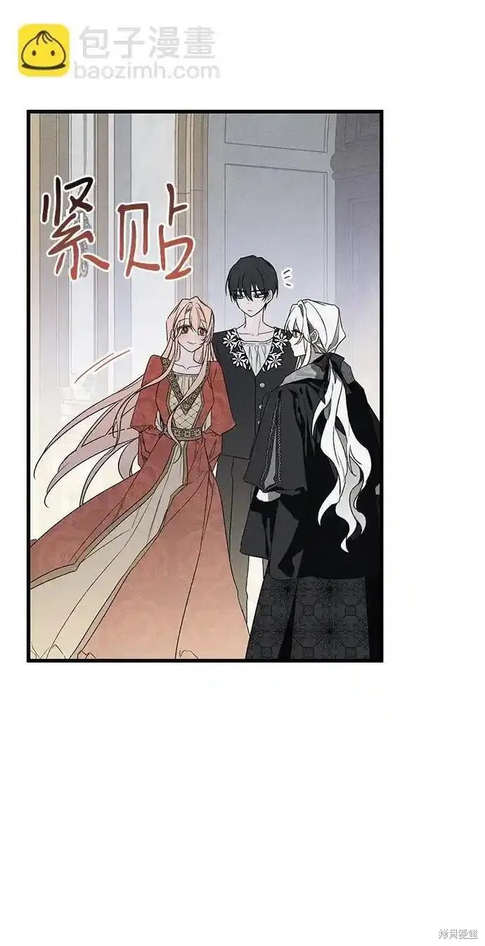 憎恨我的丈夫失忆了韩全文漫画,第8话5图