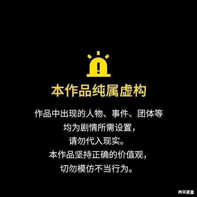 憎恨我的丈夫失忆了韩全文漫画,第8话1图