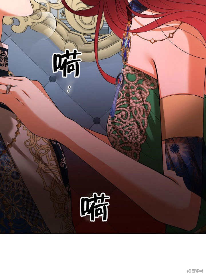 离婚的必要条件漫画,第24话2图