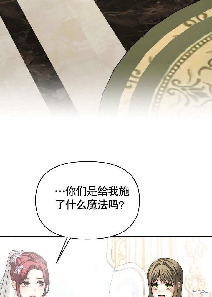 离婚有什么条件吗漫画,第21话3图