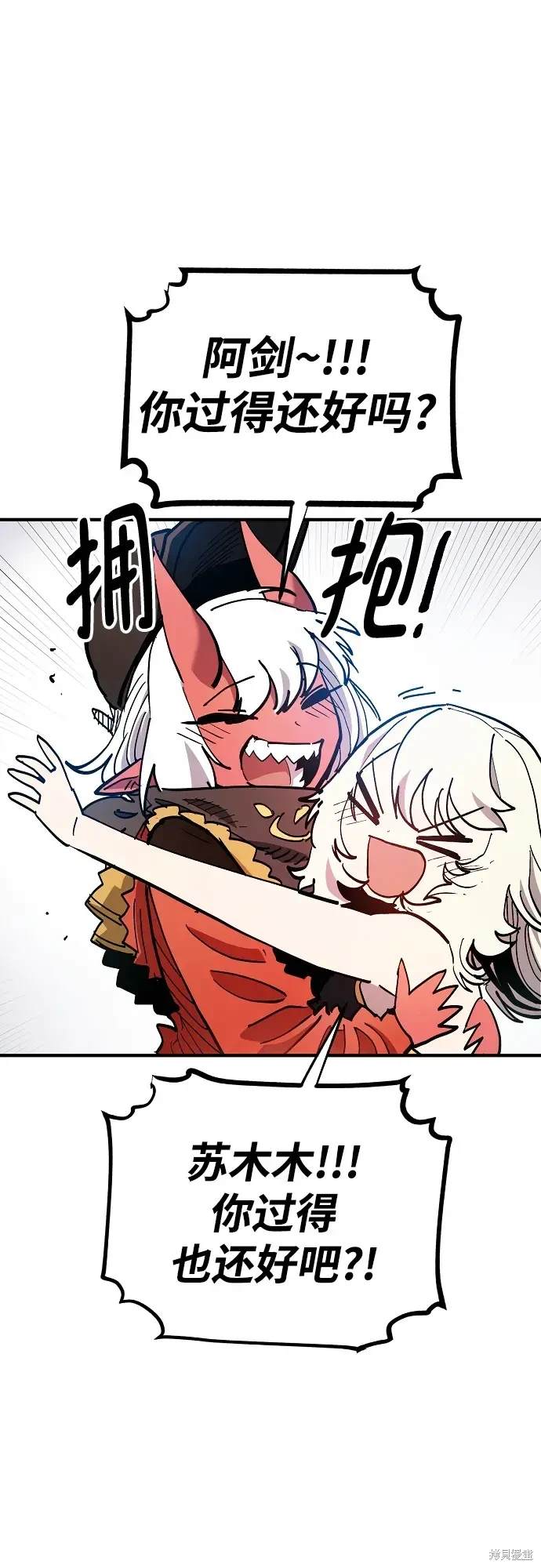 被迫成为玩家作者是谁漫画,第181话1图