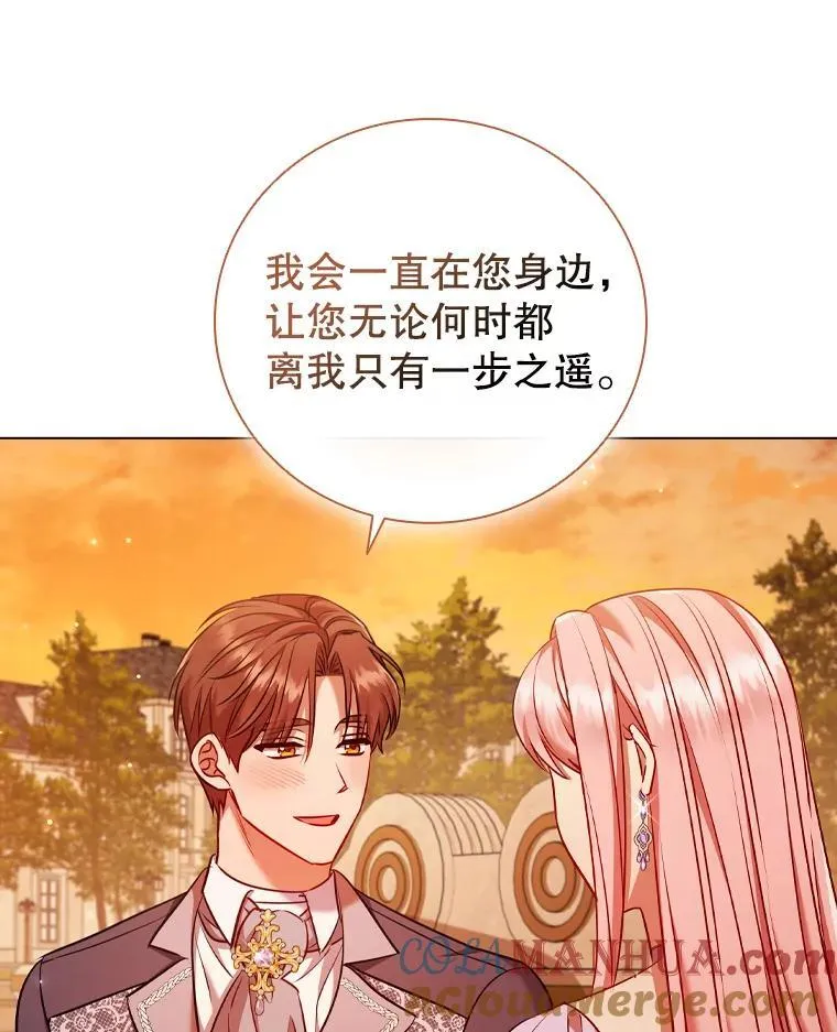 离婚后成为亿万富翁漫画,65.策划走秀5图