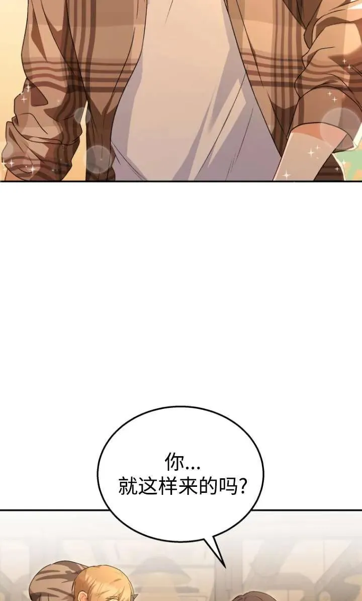 兽医先生你好在哪个软件看漫画,第29话3图
