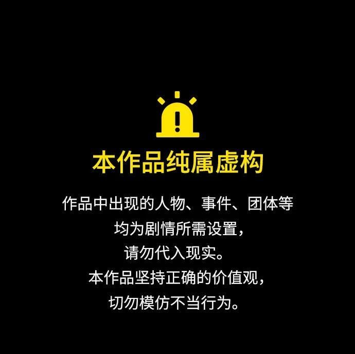 隐瞒黑历史的玩家最新话漫画,第17话1图