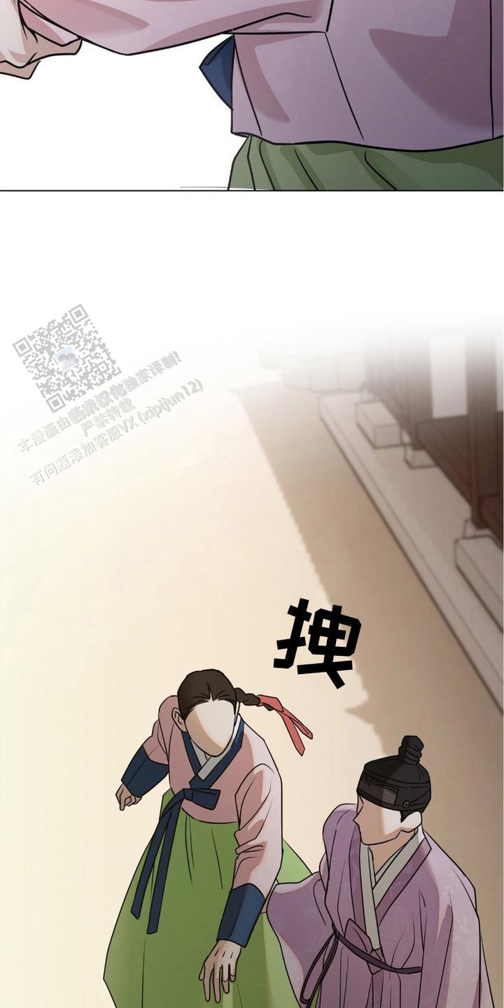 街头象棋漫画,第6话5图