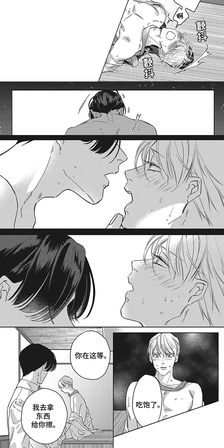 蛋糕芋泥夹心和哪个最配漫画,第7话4图