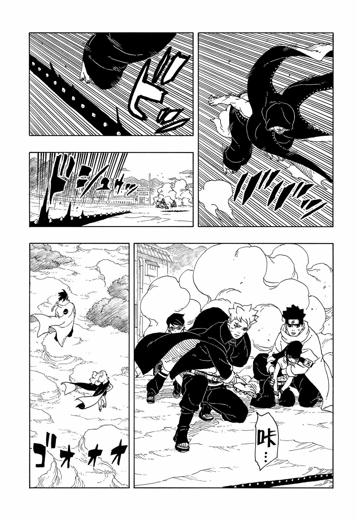 博人传boruto最新版本更新内容漫画,第92话5图