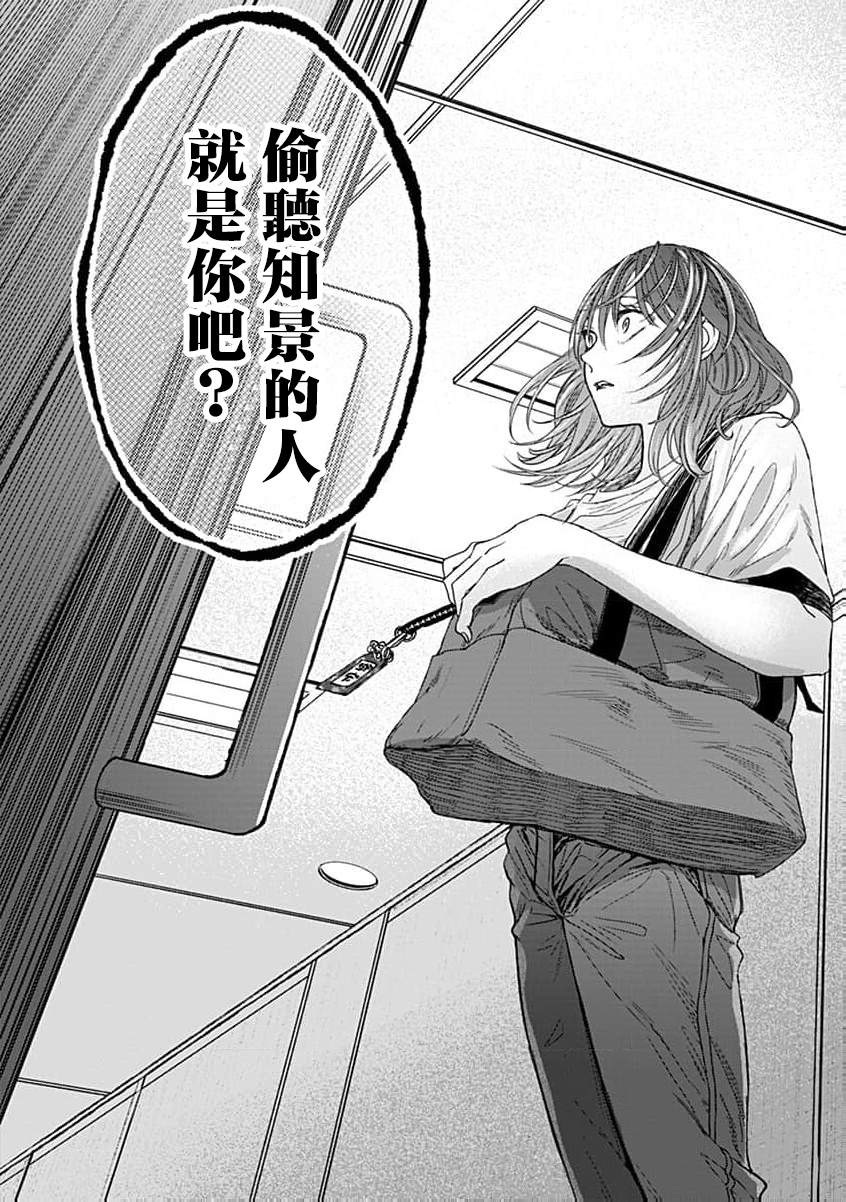 鬼妃电影免费完整版漫画,第11话1图