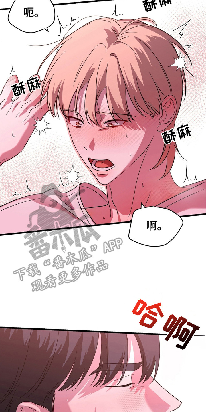 糖果约会漫画,第19话2图