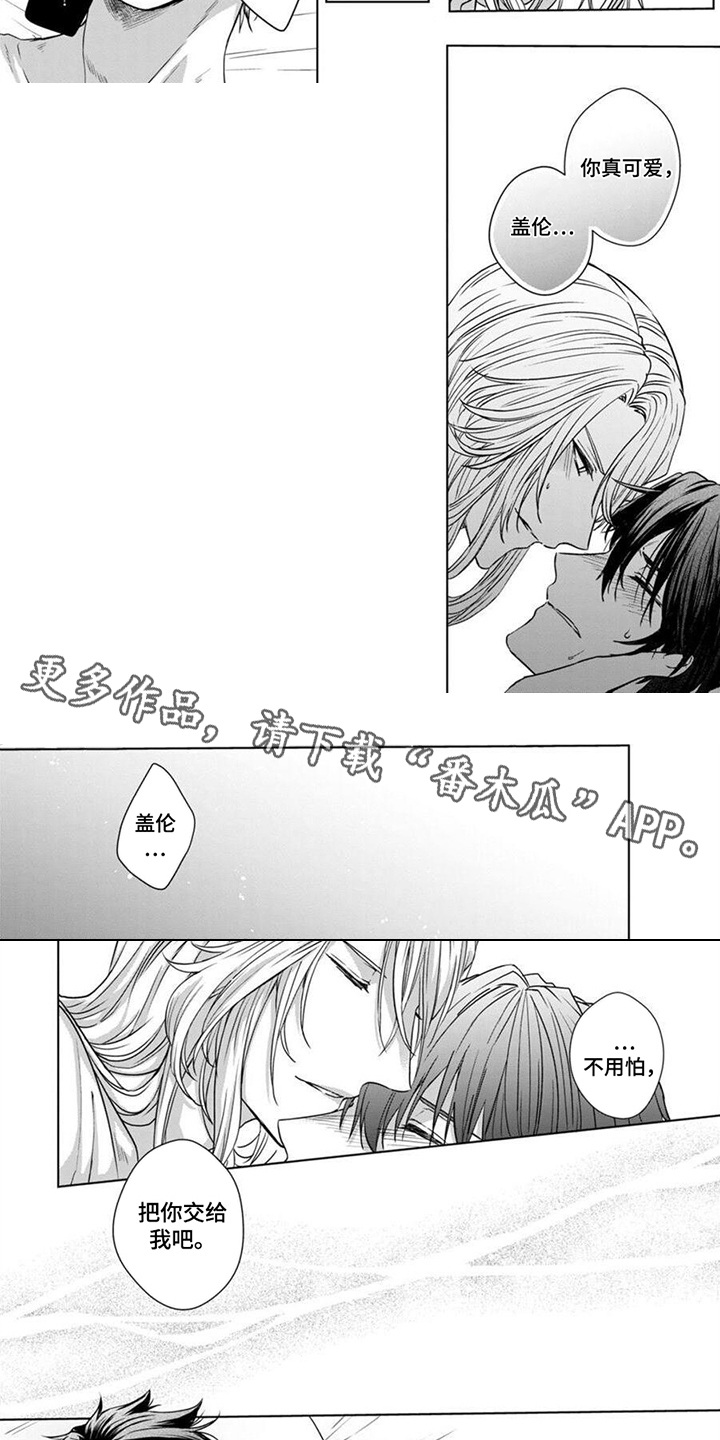 新娘纹身纹的什么漫画,第2话5图