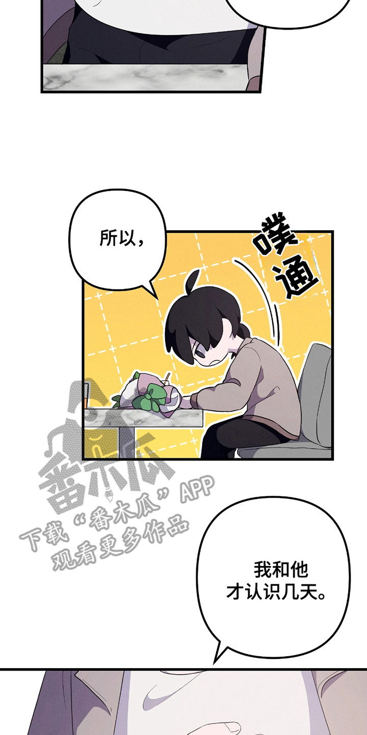 沉迷她的甜gl漫画,第8话2图