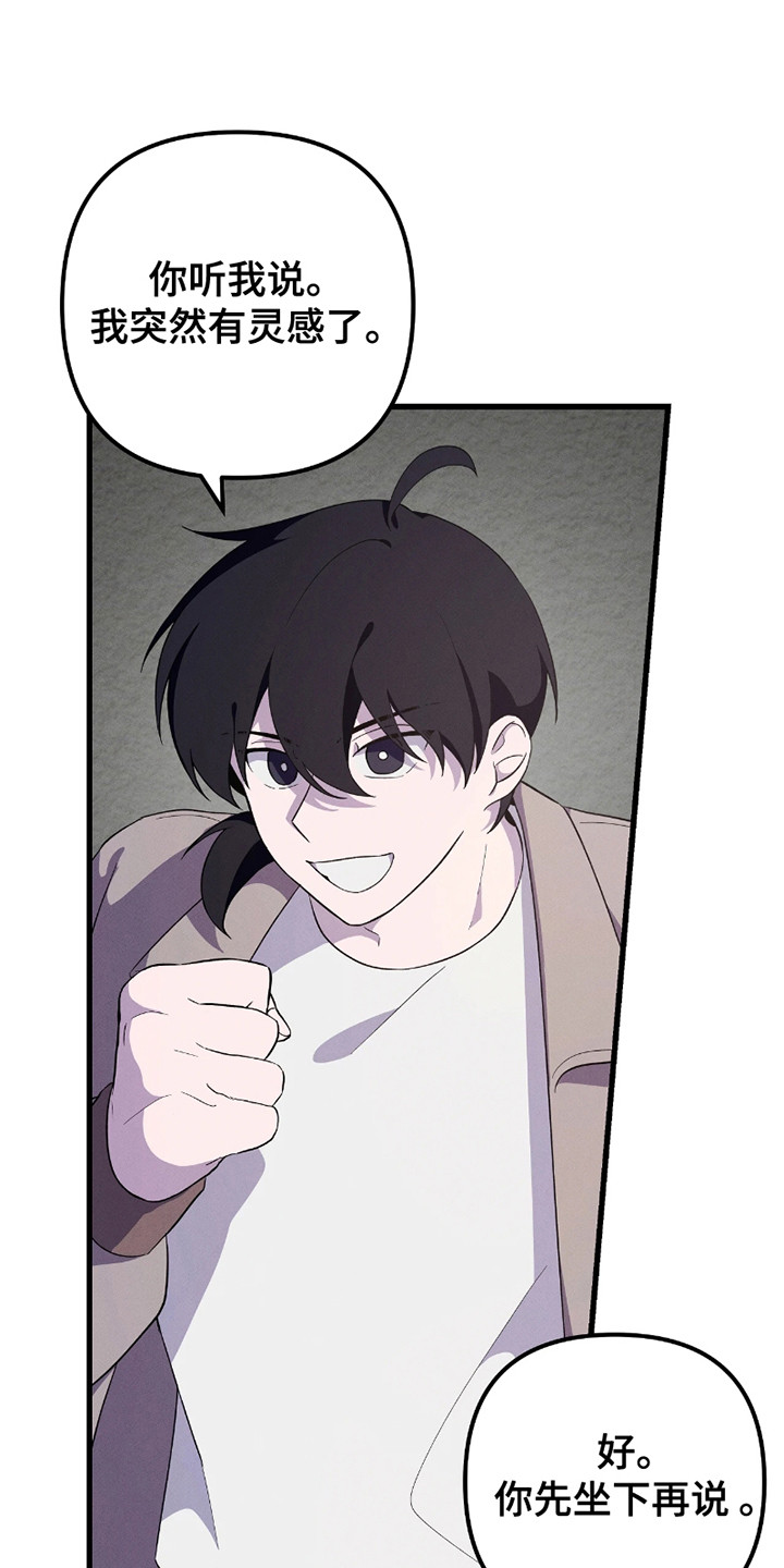 沉迷她的甜gl漫画,第8话1图