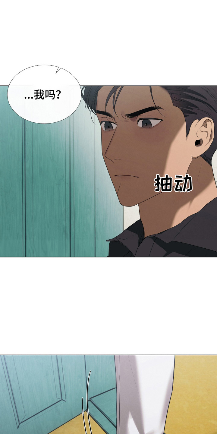 猎物拼音漫画,第4话1图