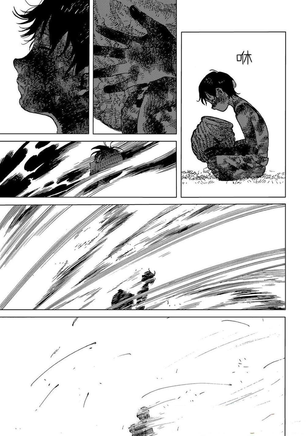 致不灭的你漫画漫画,第193.2话5图