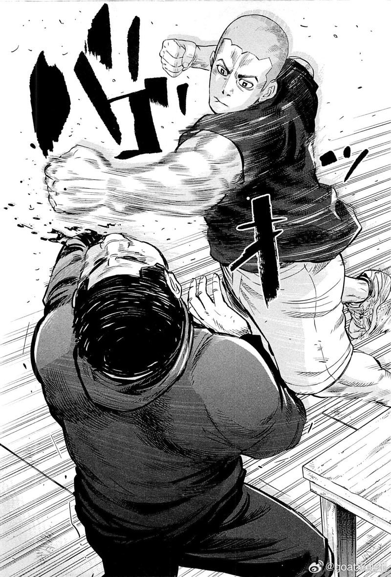 纳斯算什么档次漫画,第50话5图