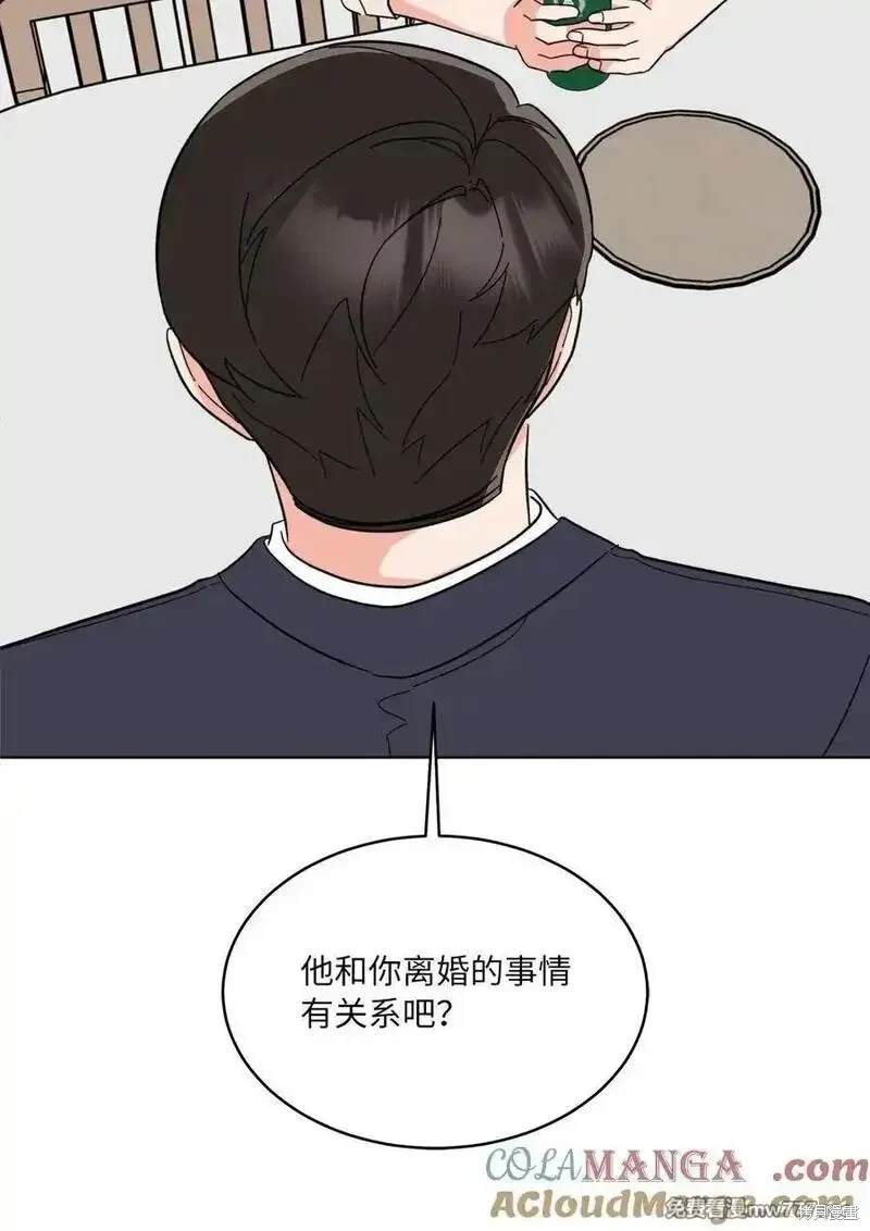 今天也在摆平娱乐圈漫画35漫画,第121话4图