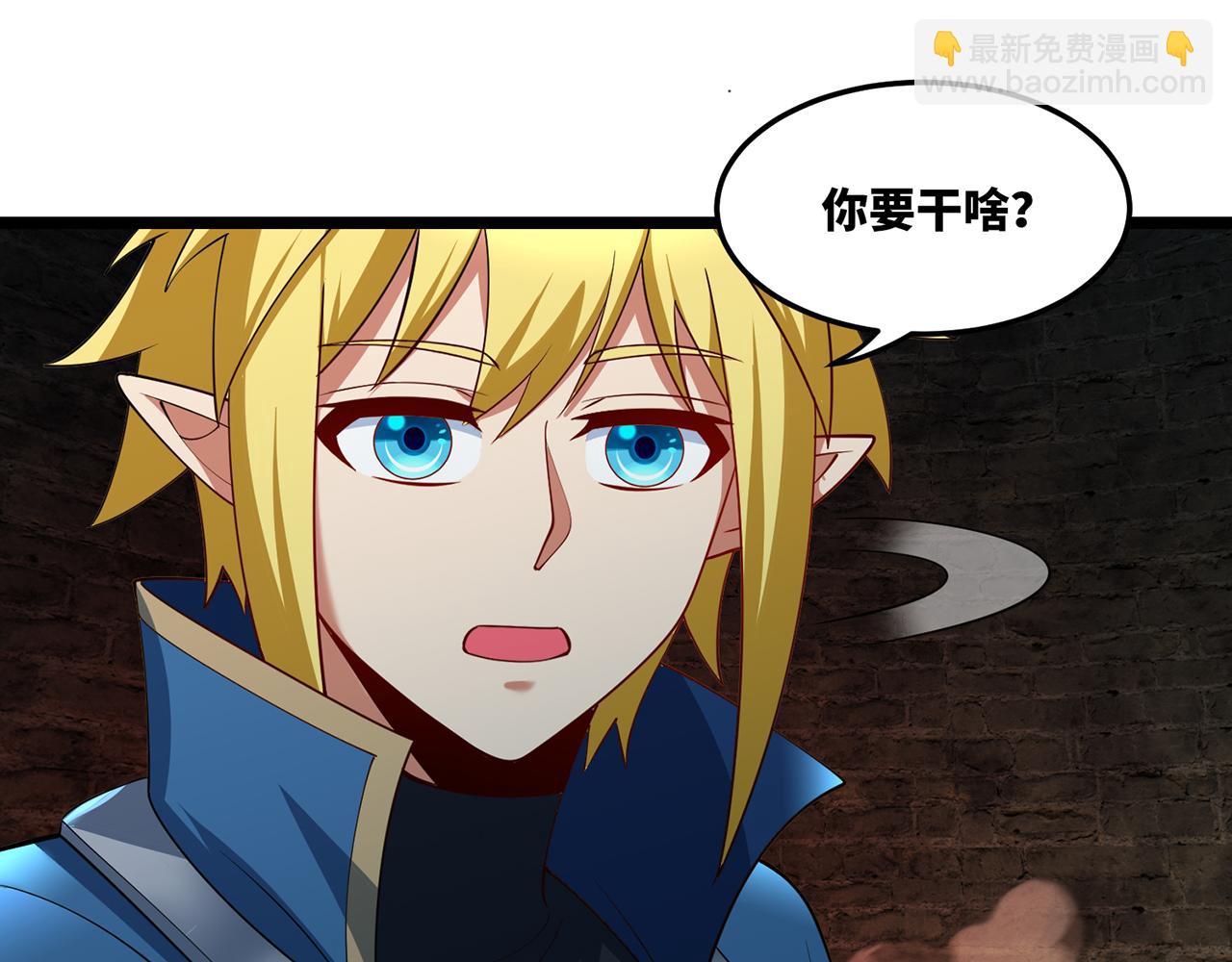我被困在内测服一千年免费观看漫画,246回-今日人均管道工5图