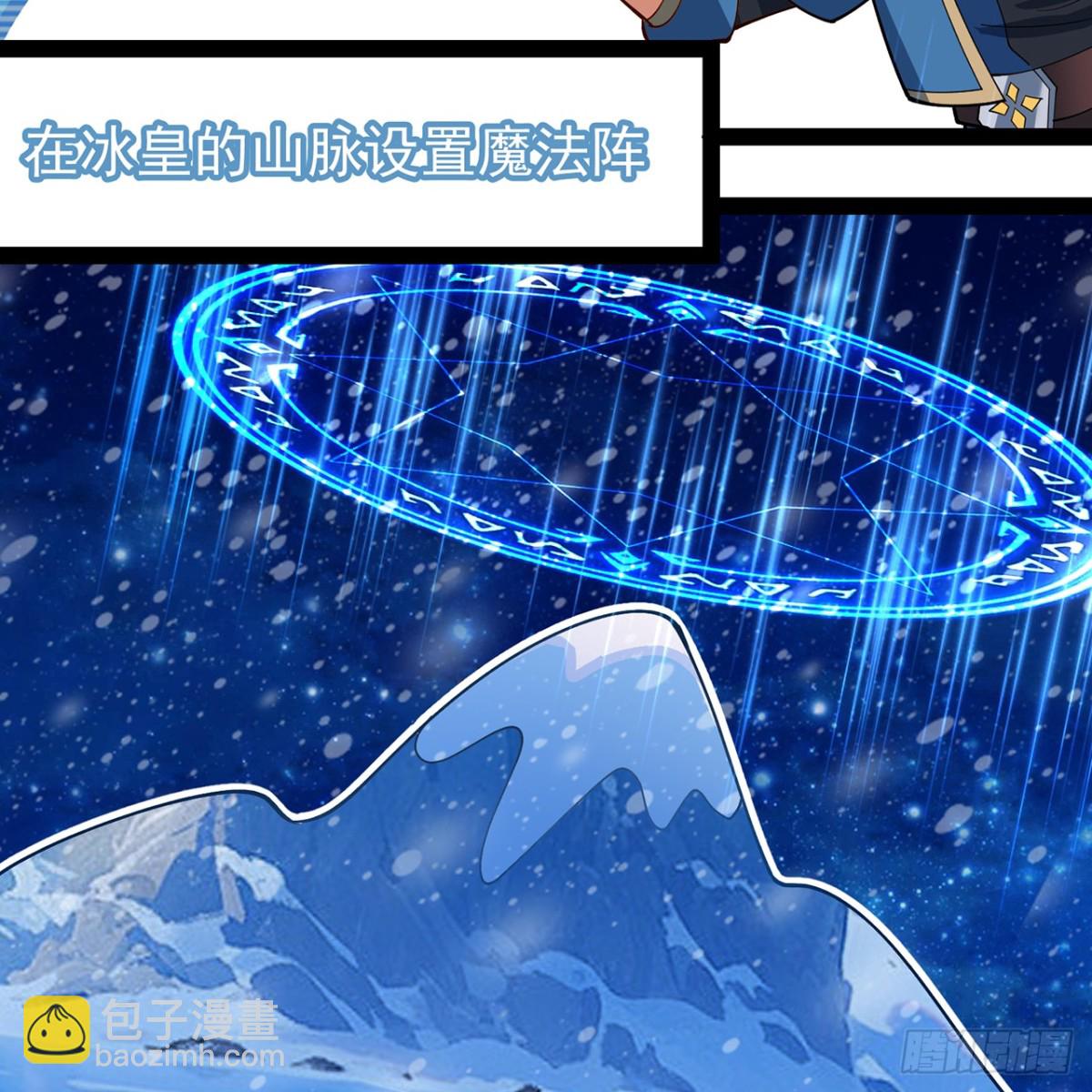 我被困在内测服一千年完结了吗漫画,236回-最好没事4图
