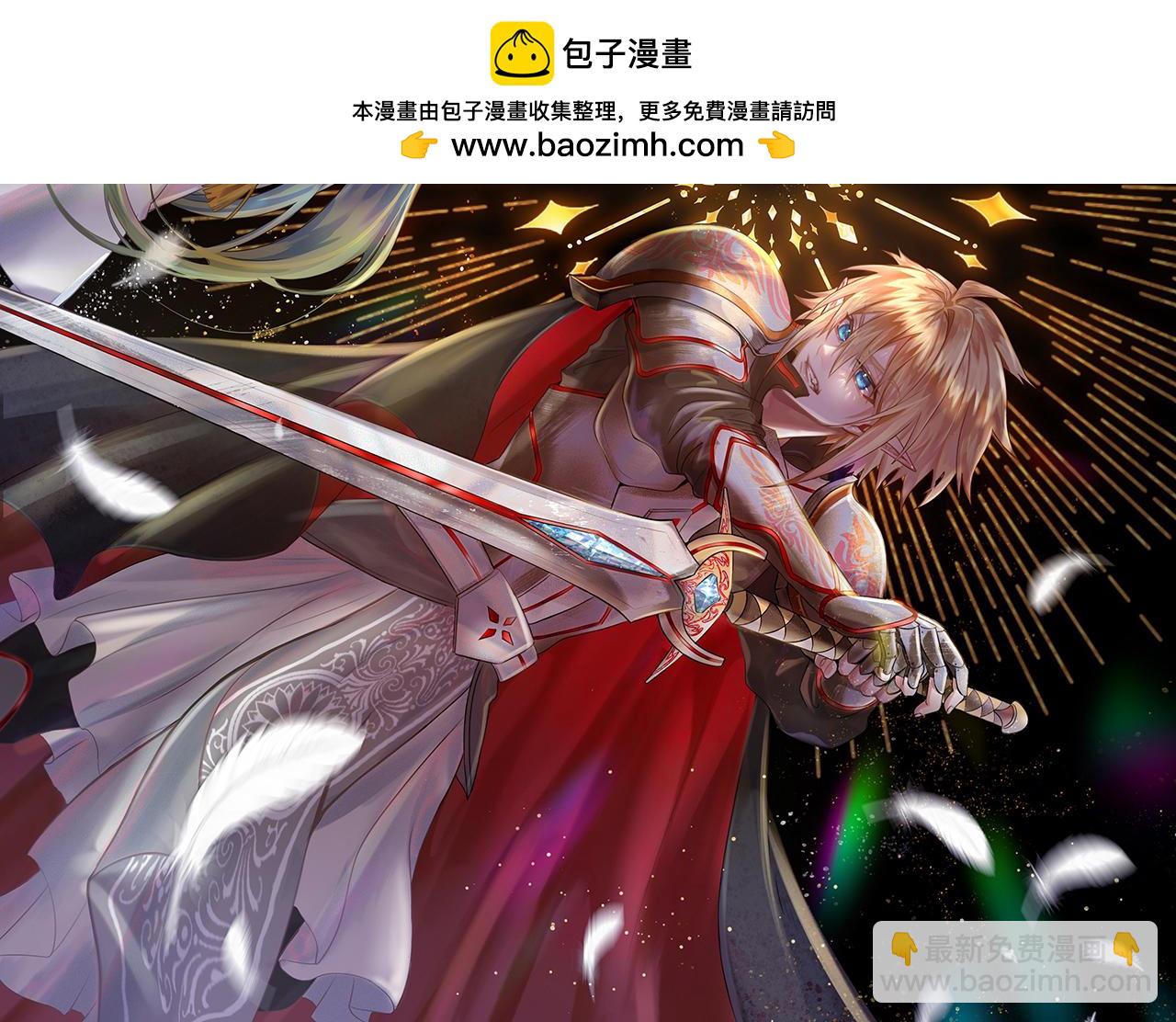 我被困在内测服一千年免费观看漫画,246回-今日人均管道工2图