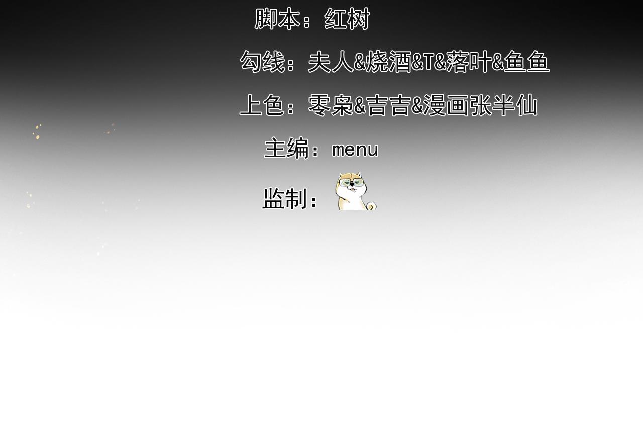 我被困在内测服一千年免费观看漫画,246回-今日人均管道工4图