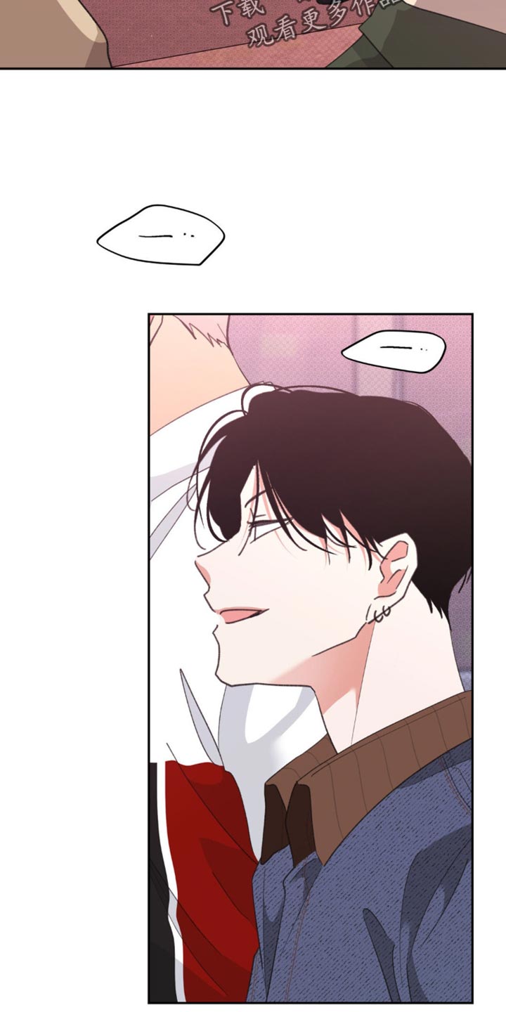 随声附和的人叫什么漫画,第28话4图