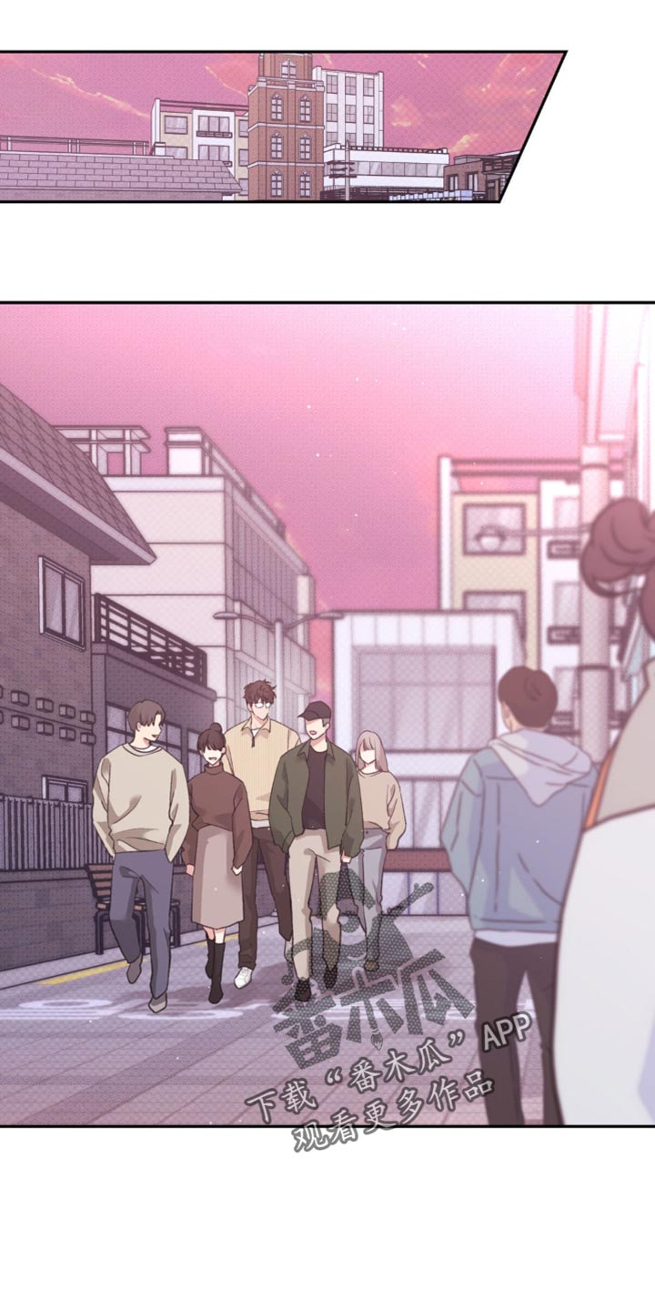 随声附和的人叫什么漫画,第28话1图