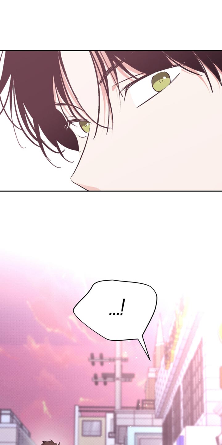 随声附和的人叫什么漫画,第28话5图