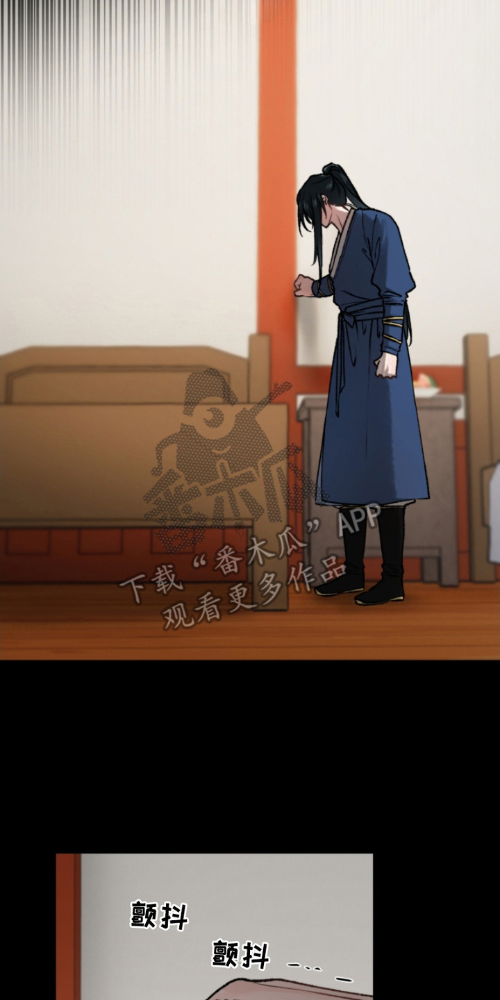洞中之人奇遇念漫画,第7话2图
