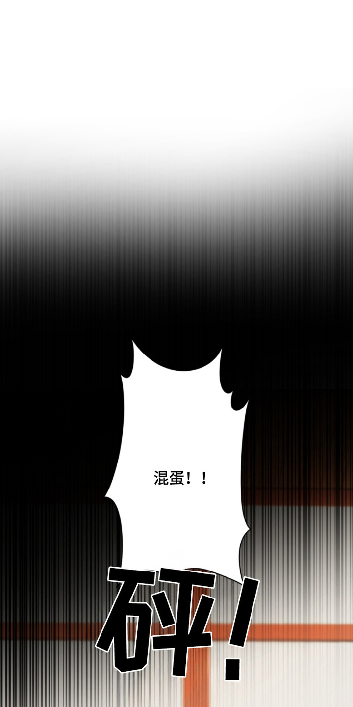 洞中之人奇遇念漫画,第7话1图