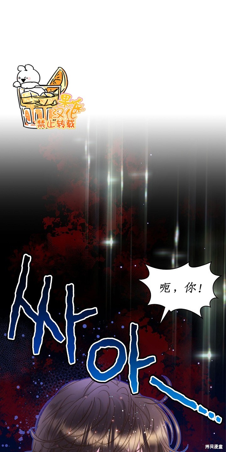比亚迪股票今日行情漫画,第97话1图