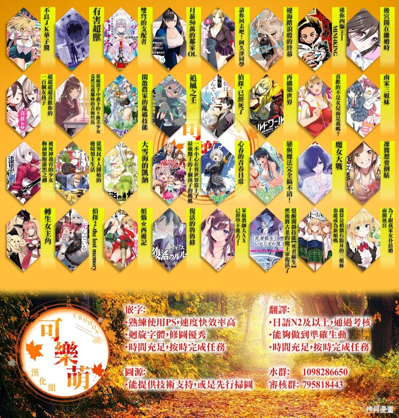 请你回去吧漫画全集漫画,番外174图